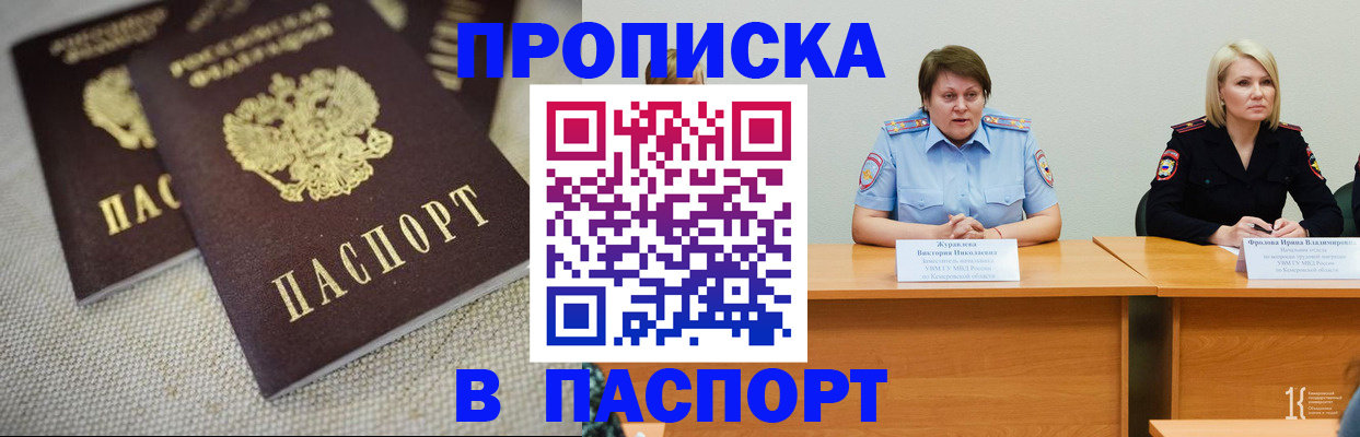регистрация для школы в Копейске